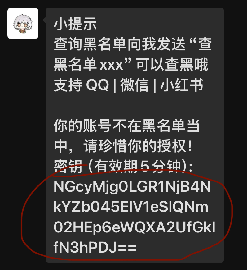 获取卡密